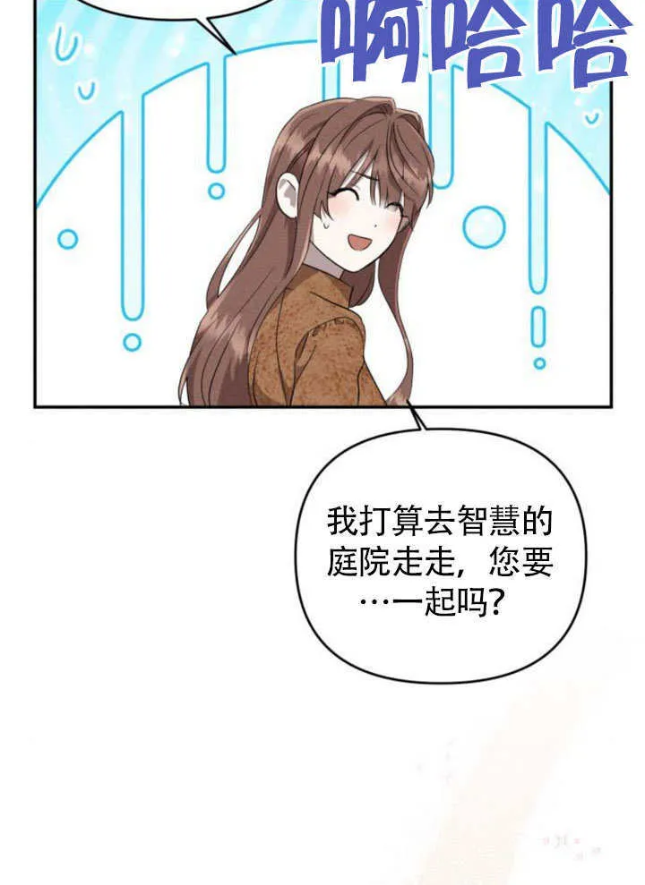 第25话 第79页