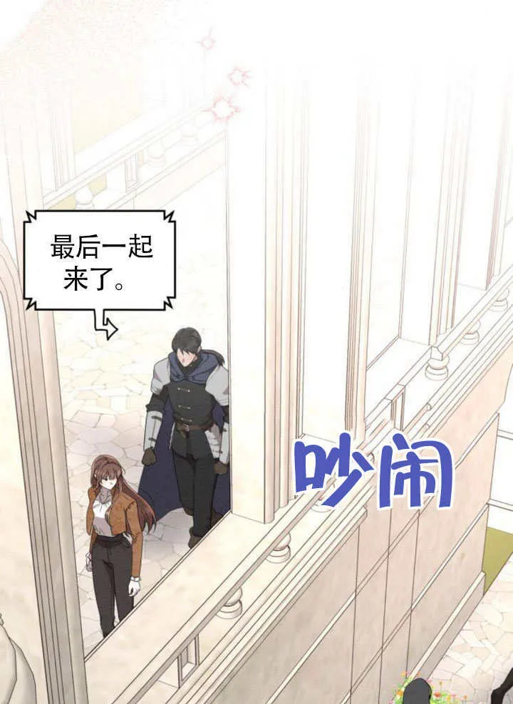 第25话 第81页