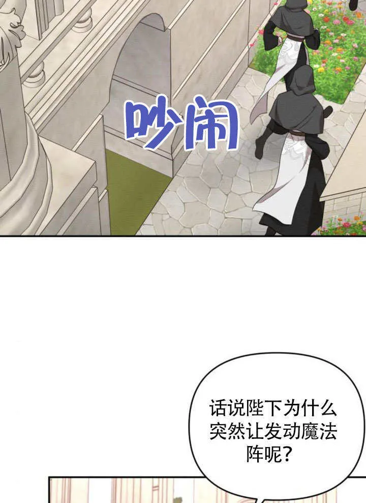 第25话 第82页
