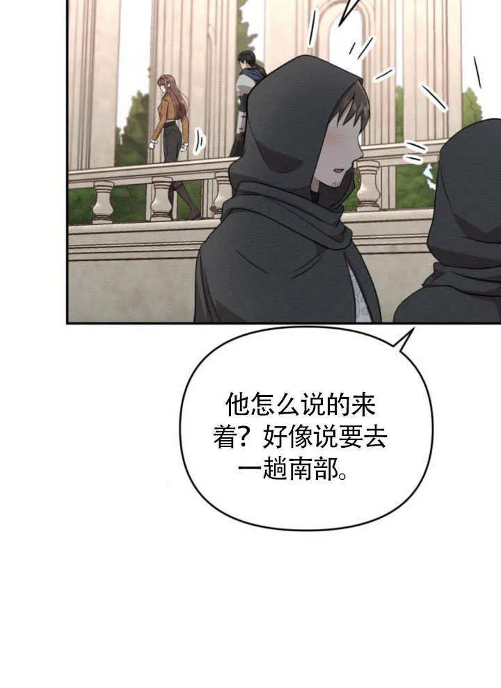 第25话 第83页