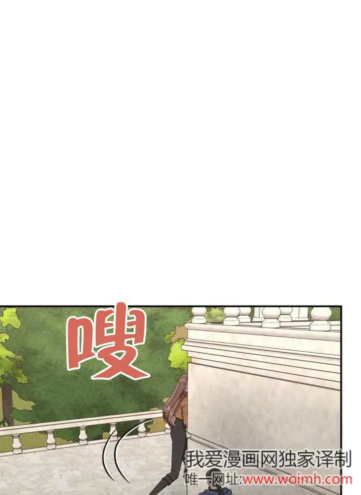 第25话 第87页