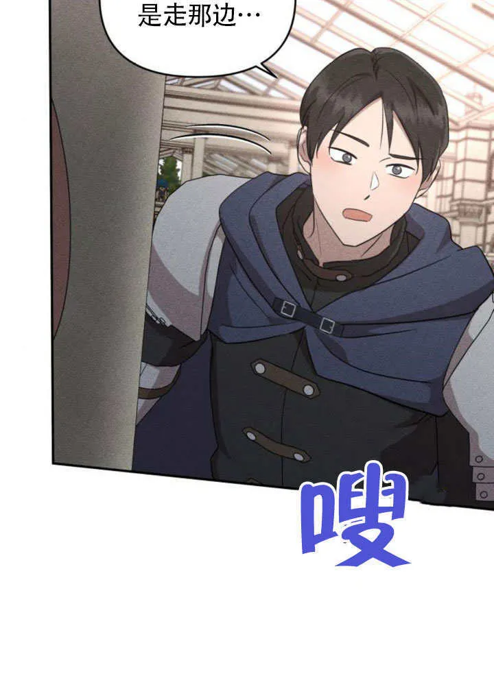 第25话 第89页