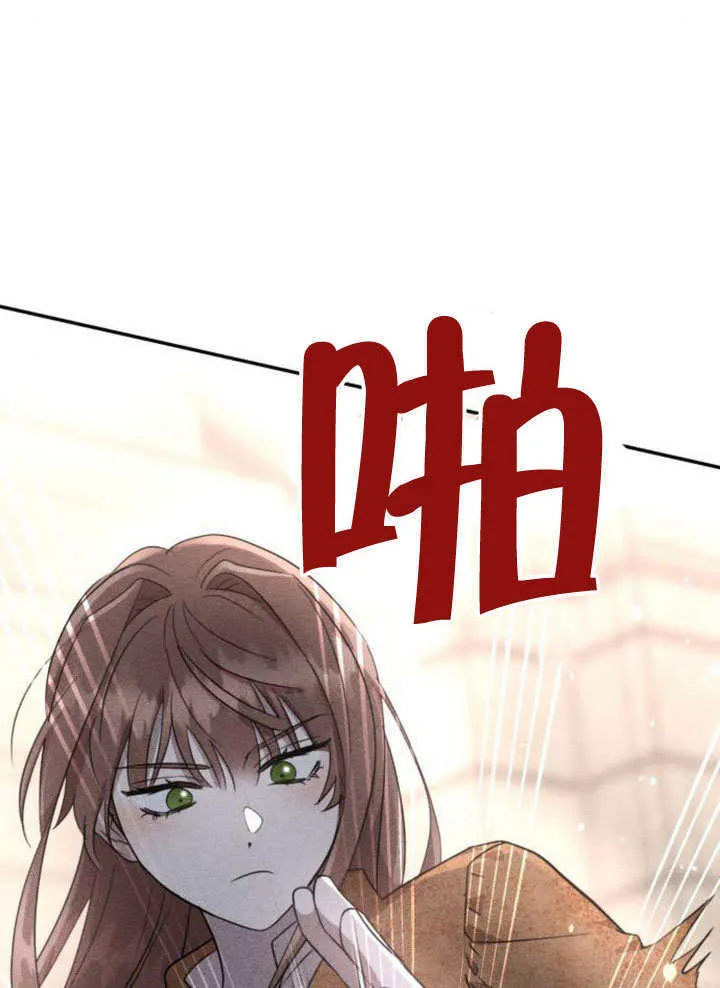 第25话 第90页