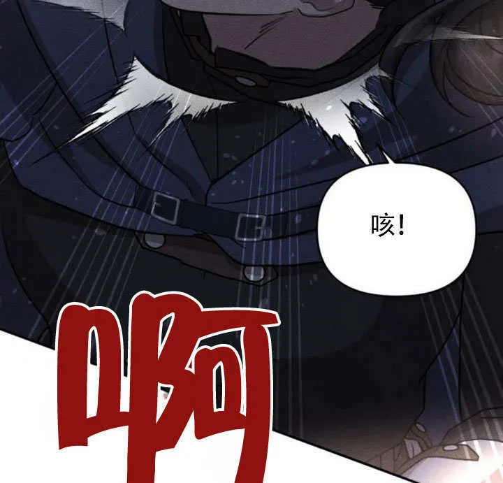 第25话 第92页