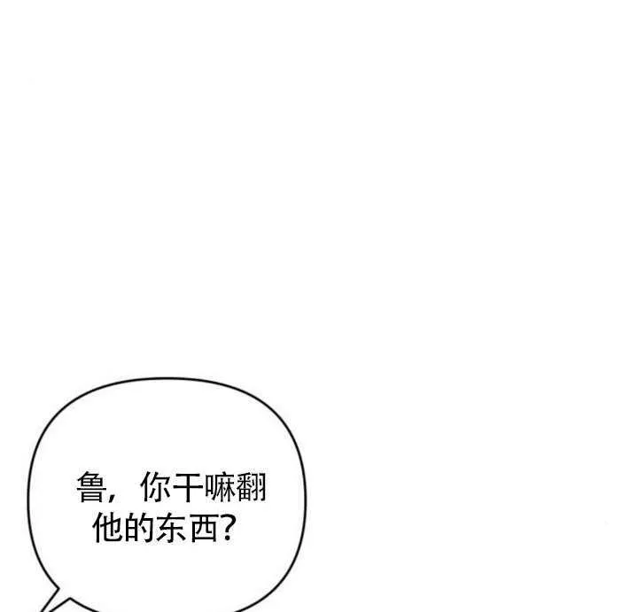 第25话 第96页