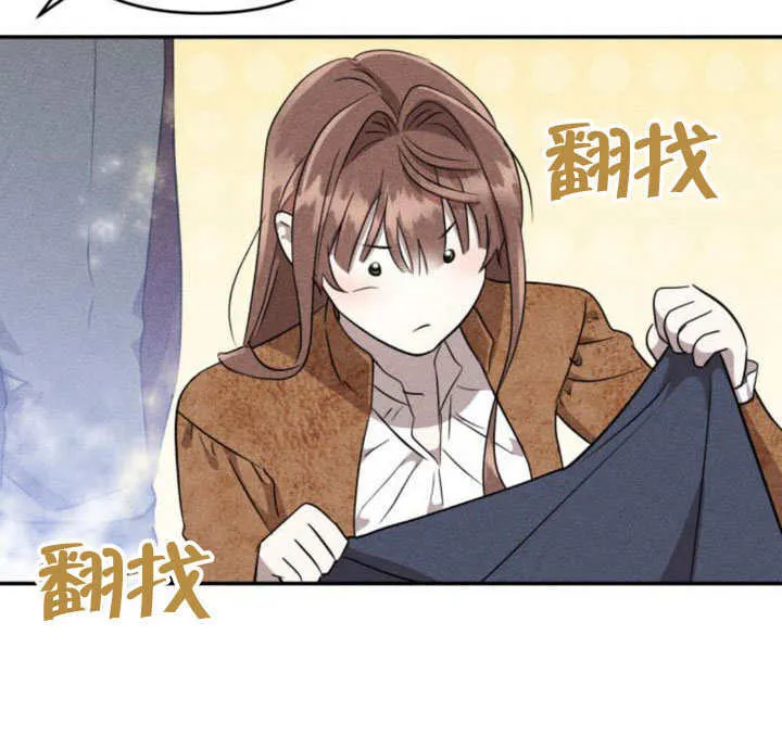 第25话 第97页