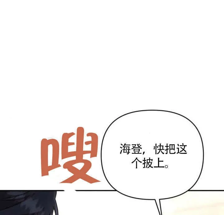 第25话 第98页