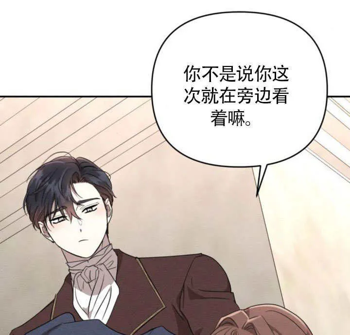 第25话 第101页