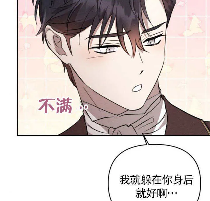第25话 第104页