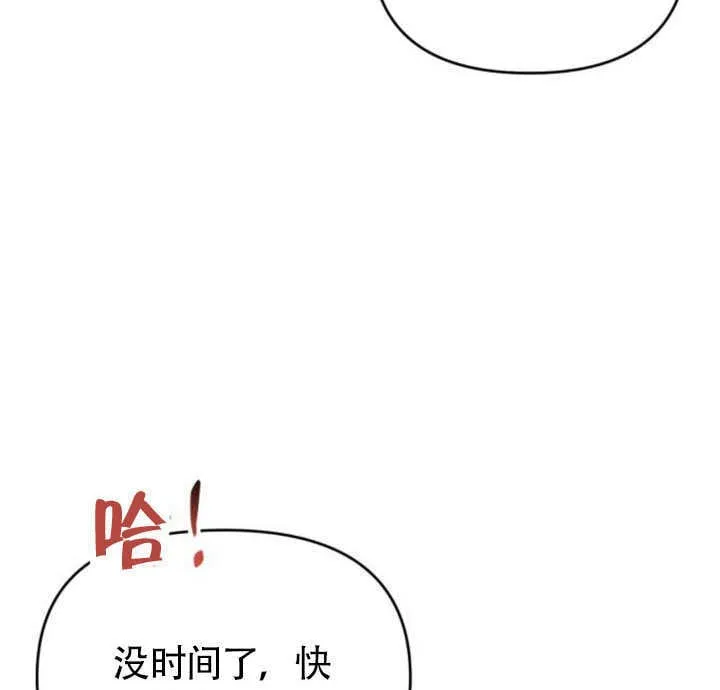 第25话 第105页