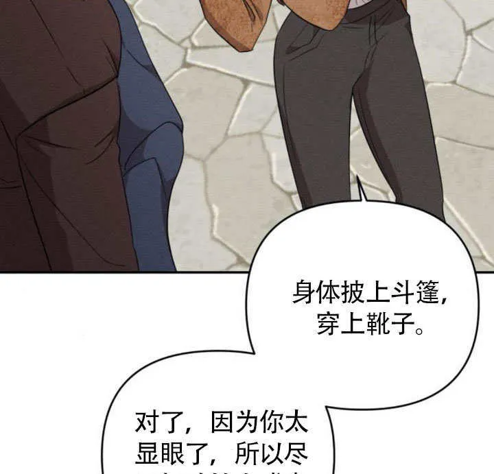 第25话 第107页