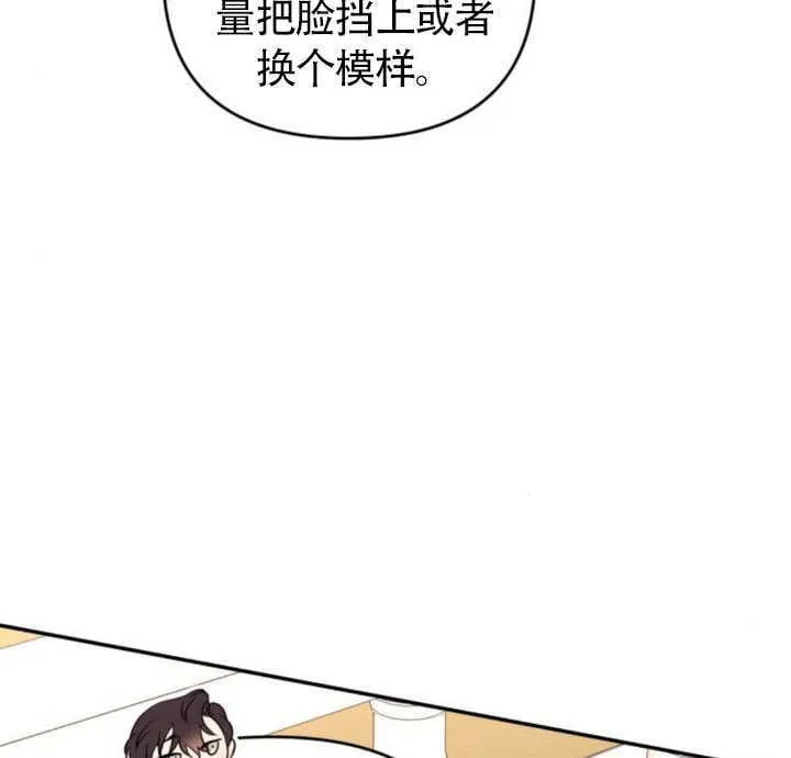 第25话 第108页
