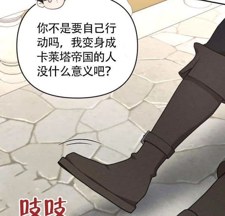 第25话 第109页