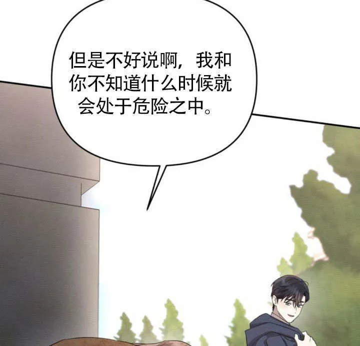 第25话 第111页