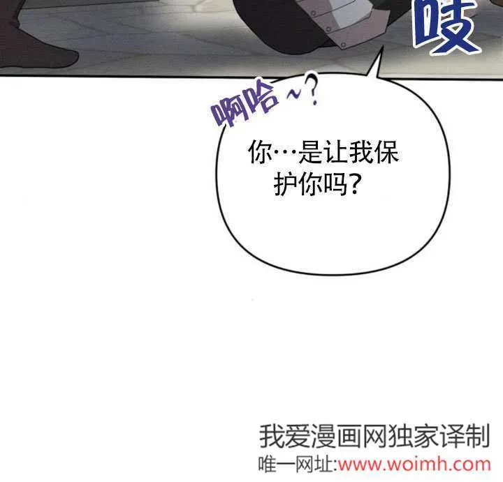 第25话 第113页