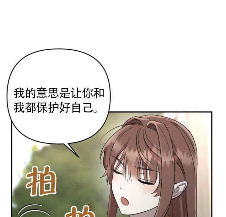 第25话 第114页