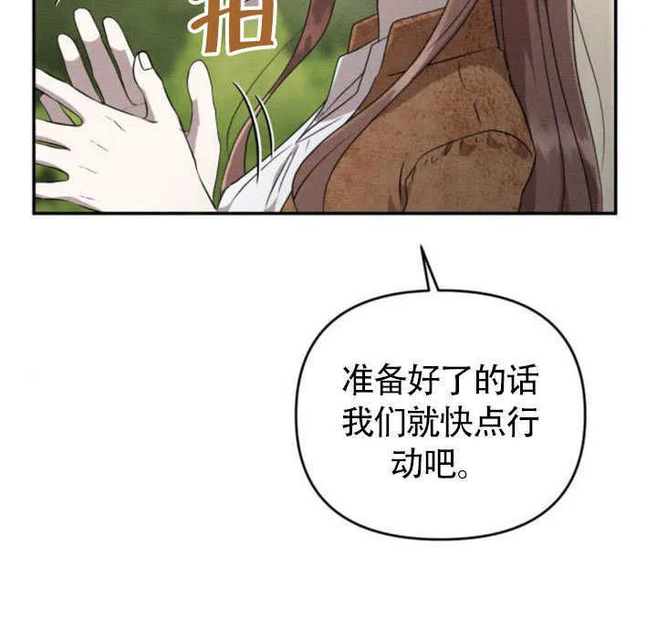 第25话 第115页