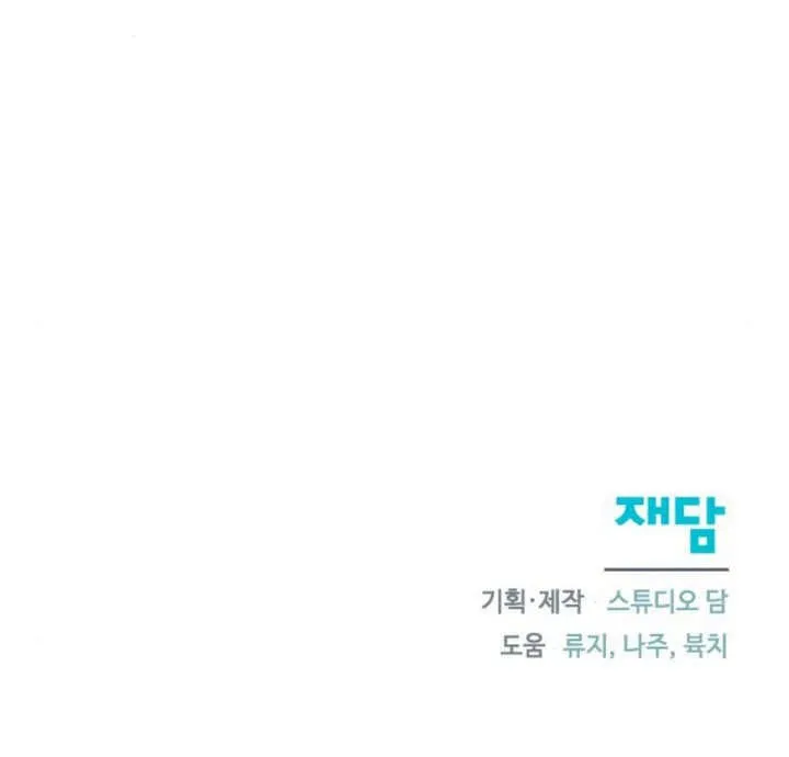 第25话 第120页