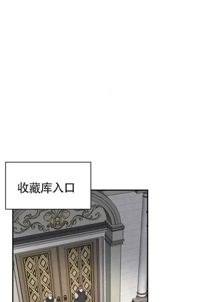 第26话 第2页