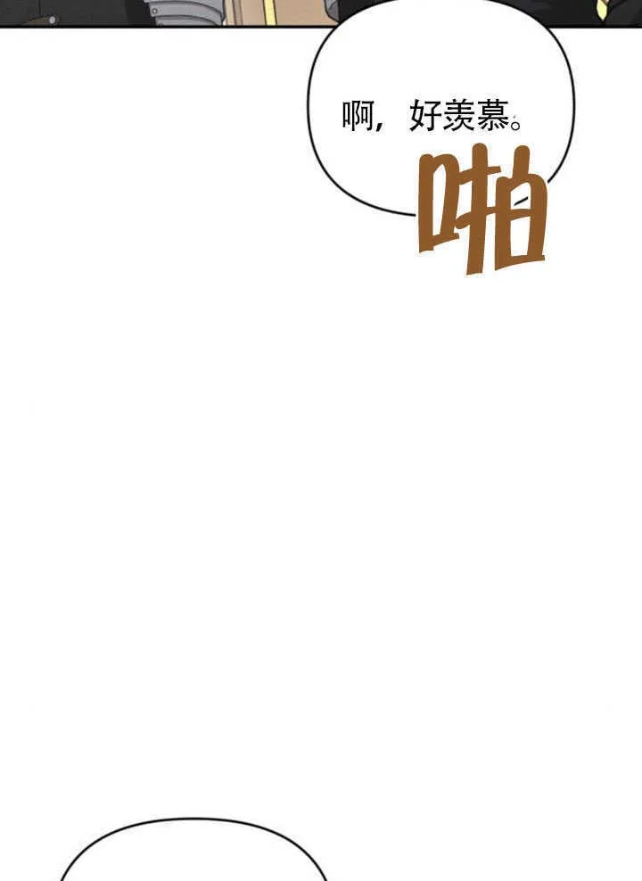 第26话 第5页