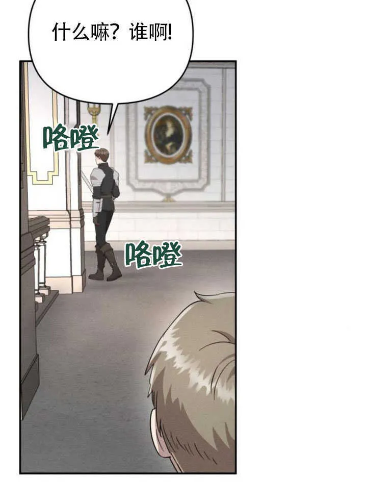 第26话 第6页