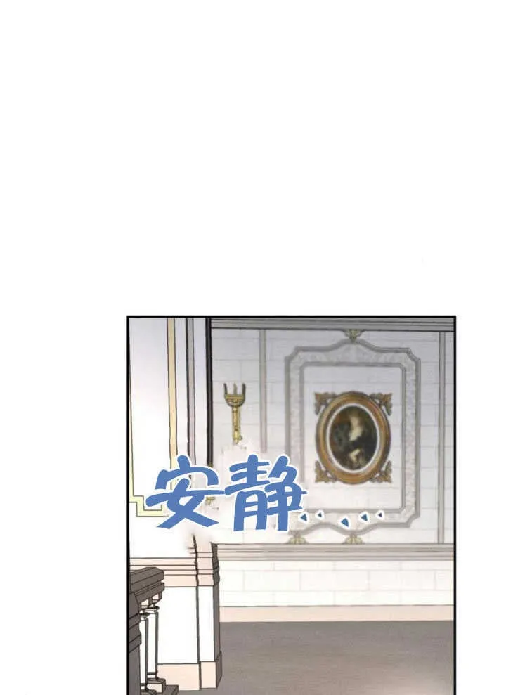 第26话 第7页
