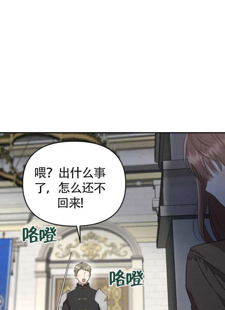 第26话 第9页