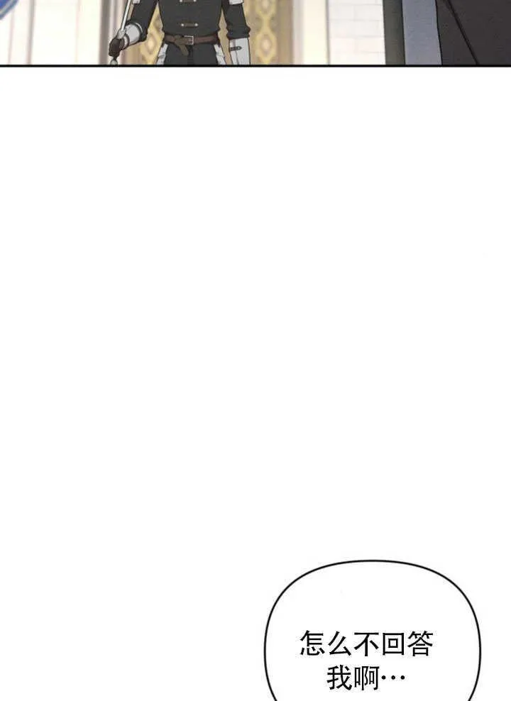 第26话 第10页