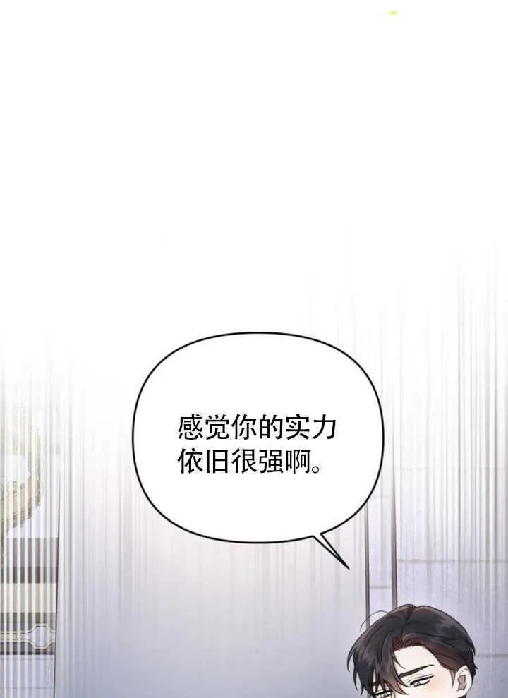 第26话 第12页