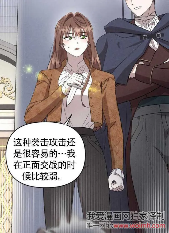 第26话 第13页