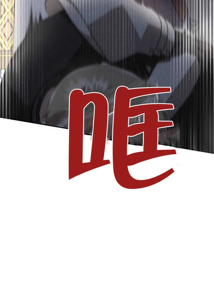 第26话 第14页