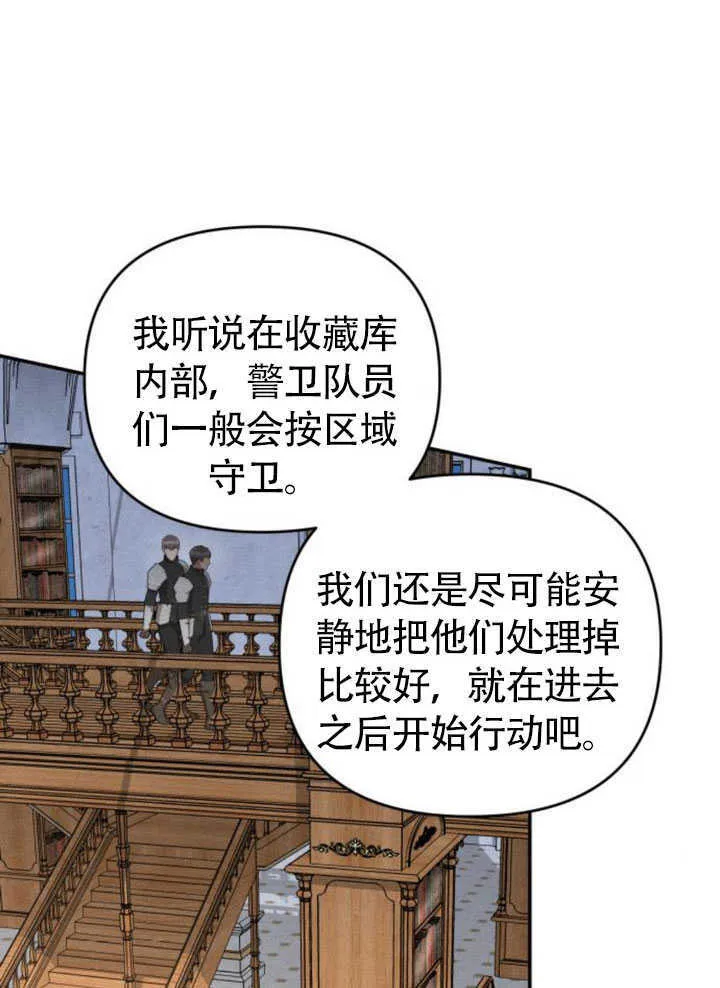 第26话 第15页