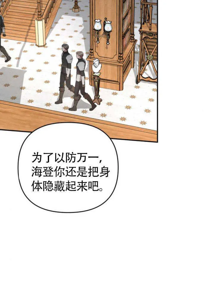 第26话 第16页