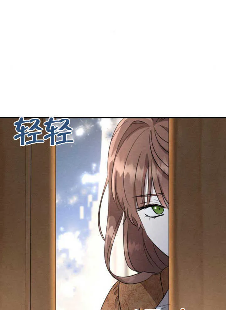 第26话 第17页