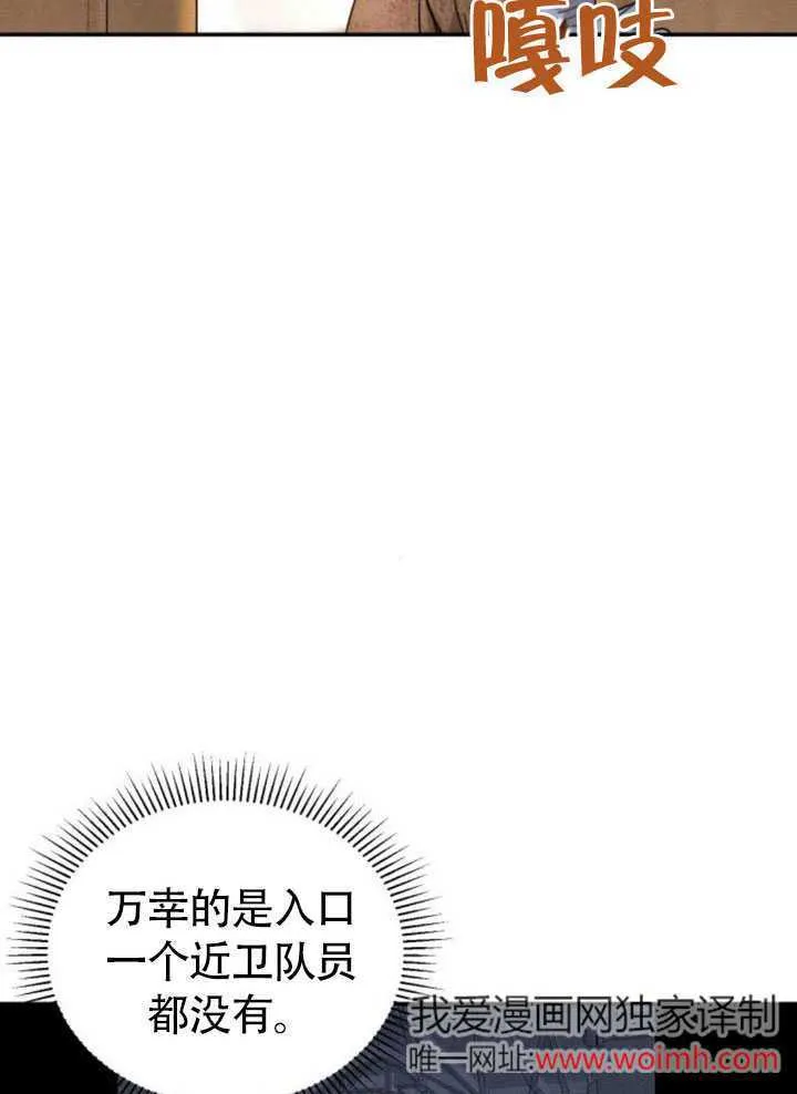 第26话 第18页