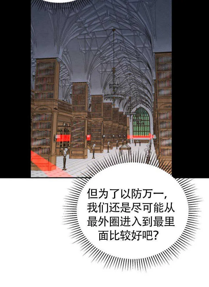 第26话 第19页