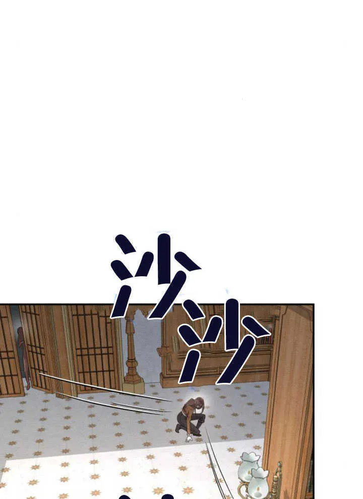 第26话 第20页