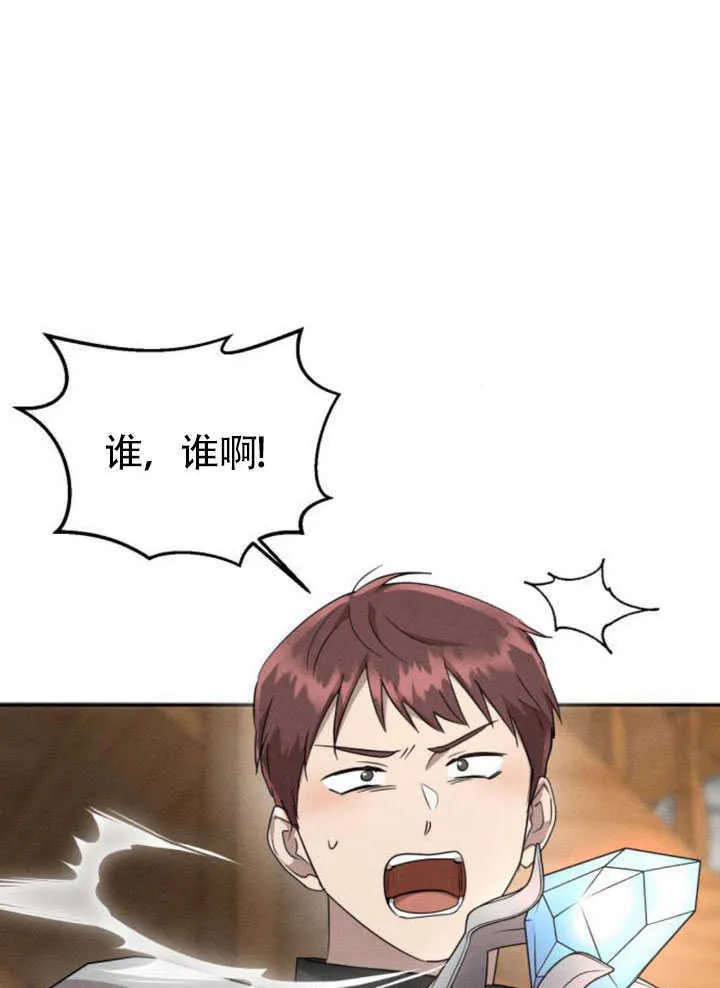 第26话 第26页