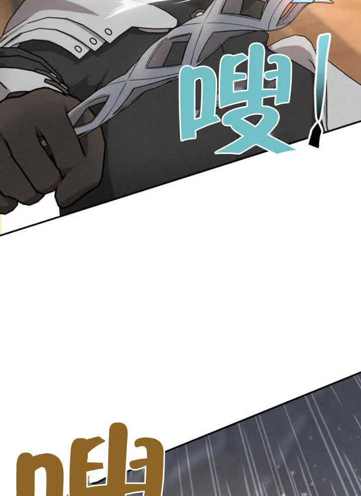 第26话 第27页
