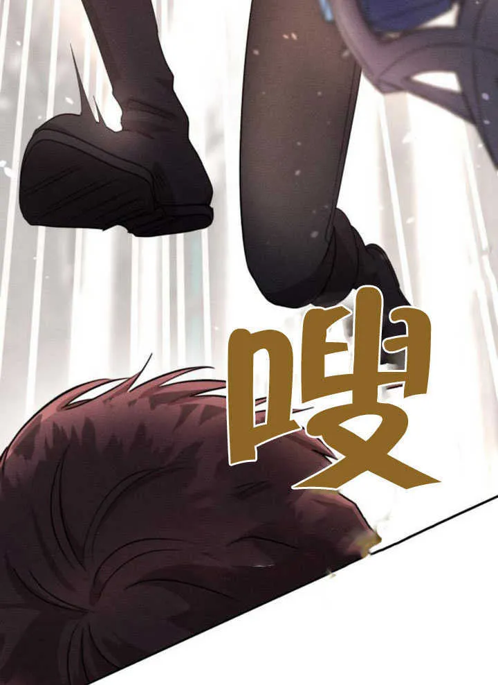 第26话 第29页
