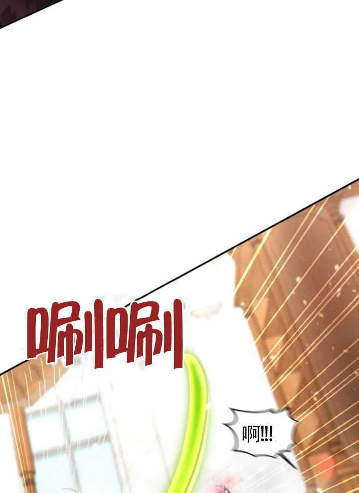 第26话 第30页