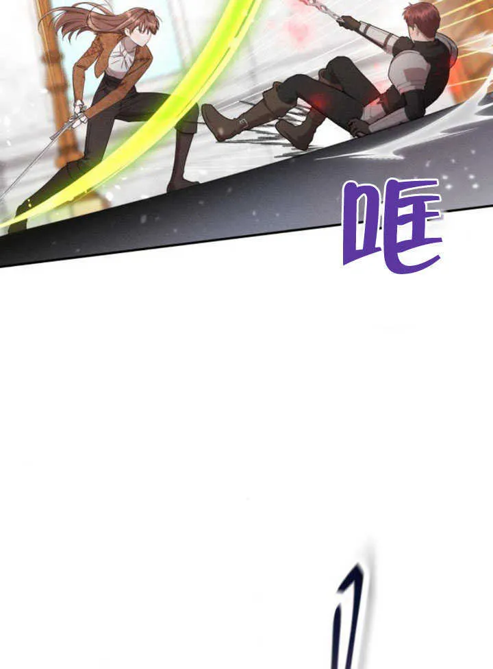 第26话 第31页