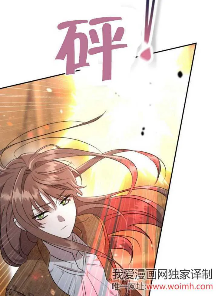 第26话 第32页