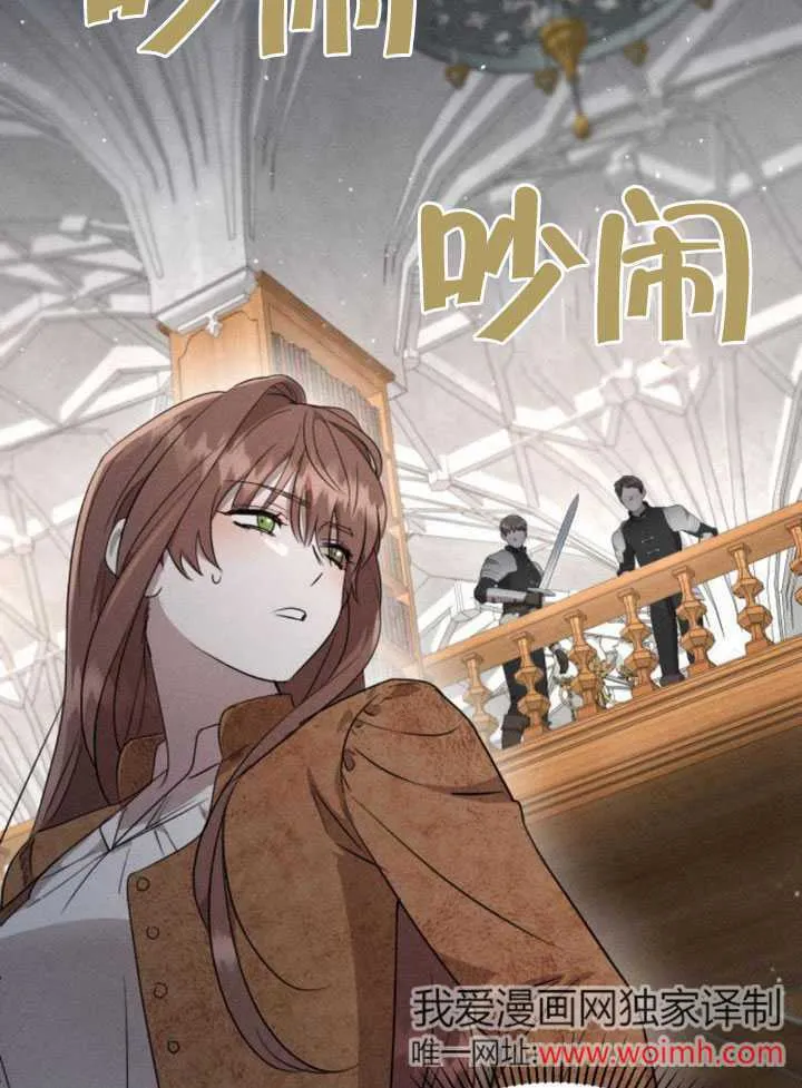 第26话 第36页