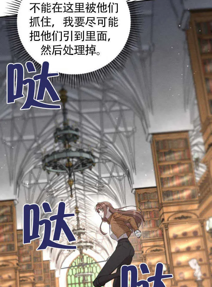 第26话 第38页
