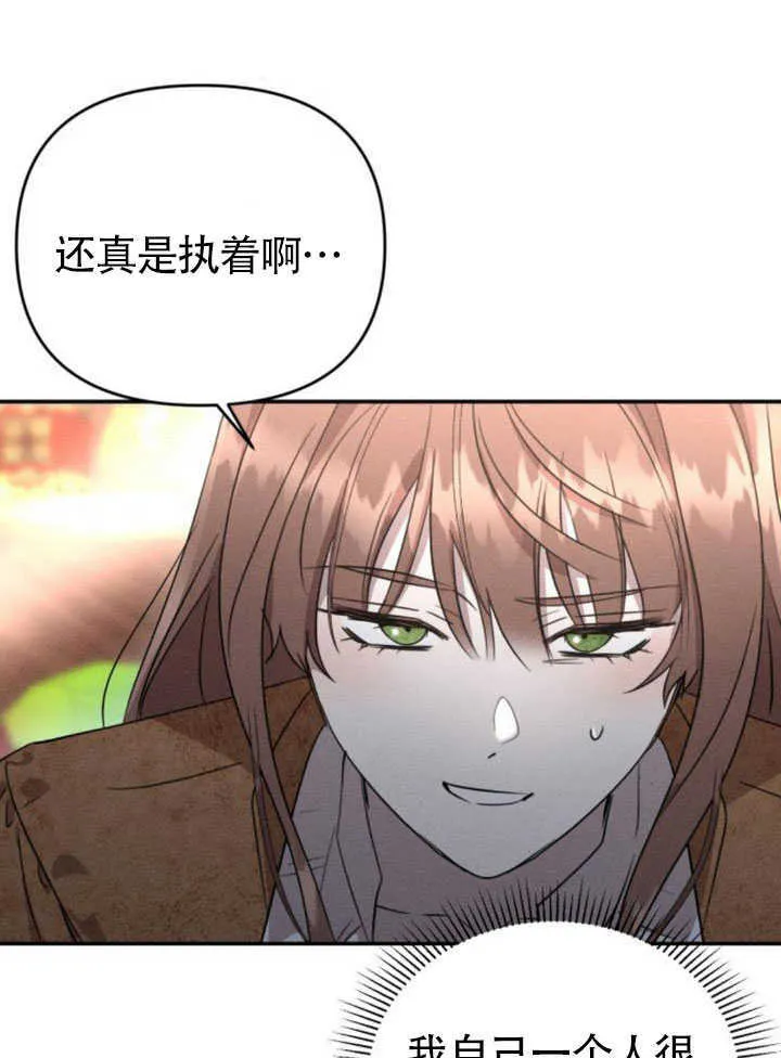 第26话 第43页
