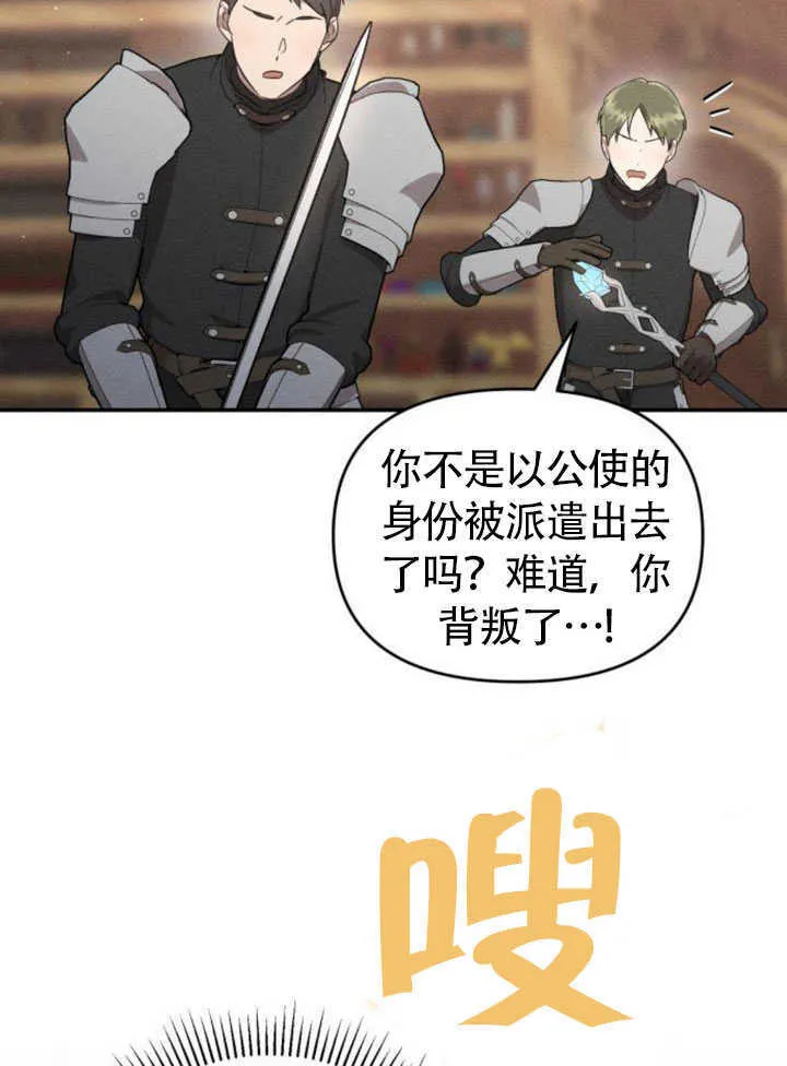 第26话 第45页