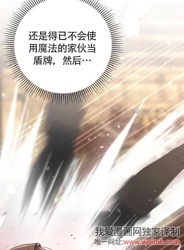 第26话 第46页