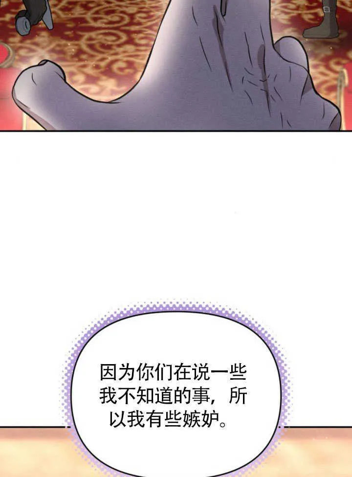 第26话 第49页