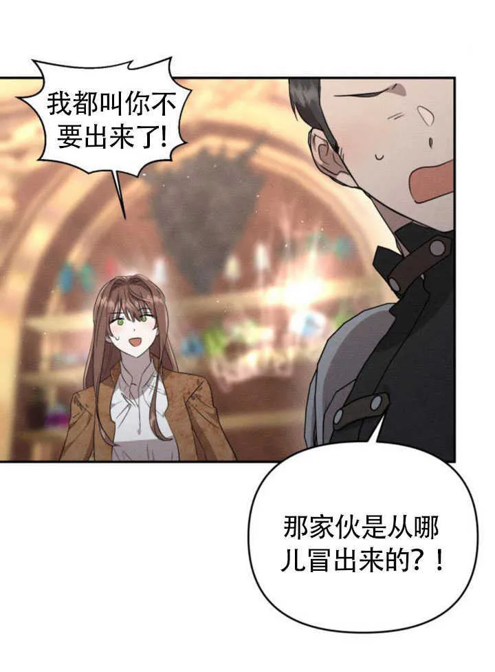 第26话 第52页